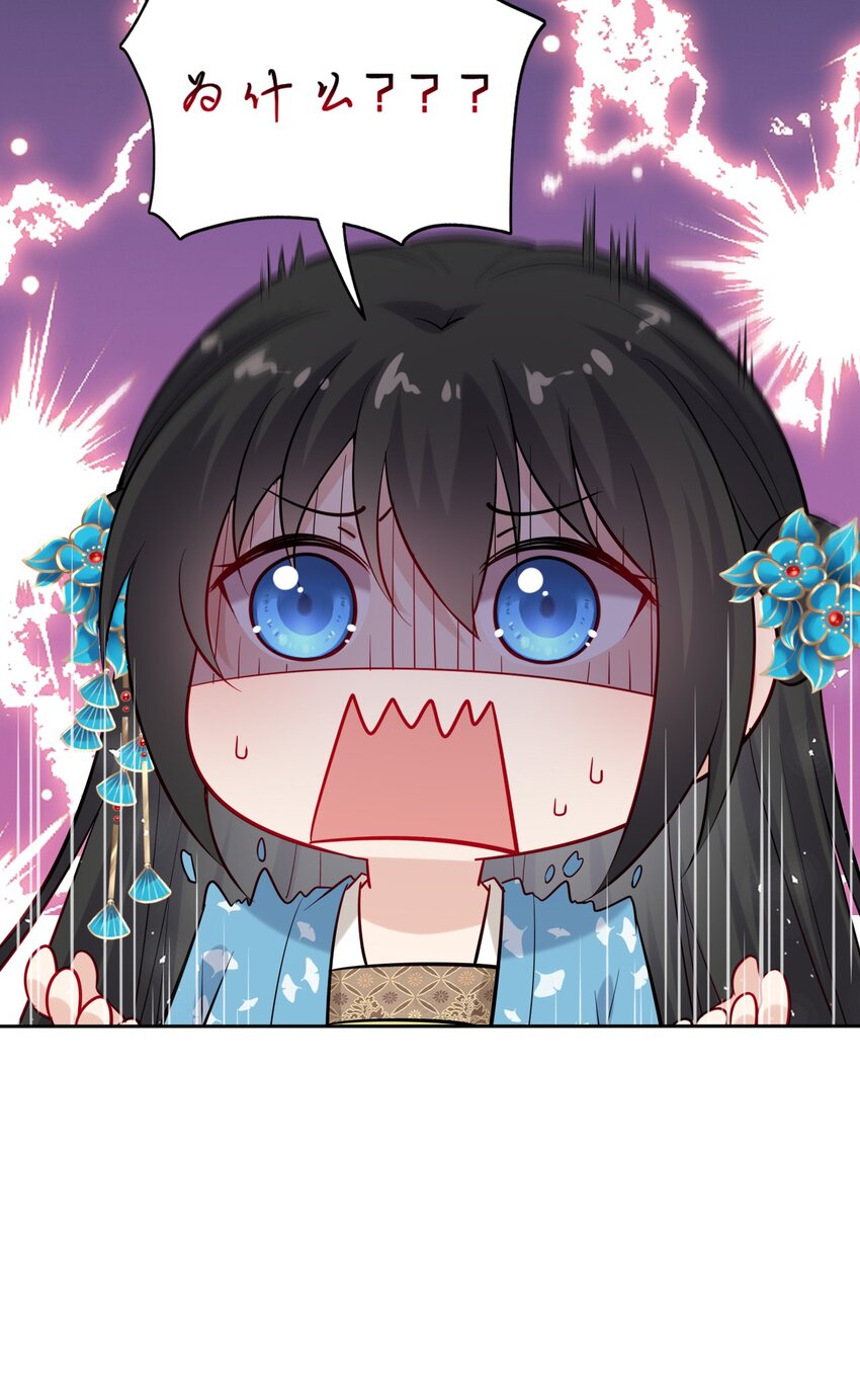 009 他要住在丞相府？25