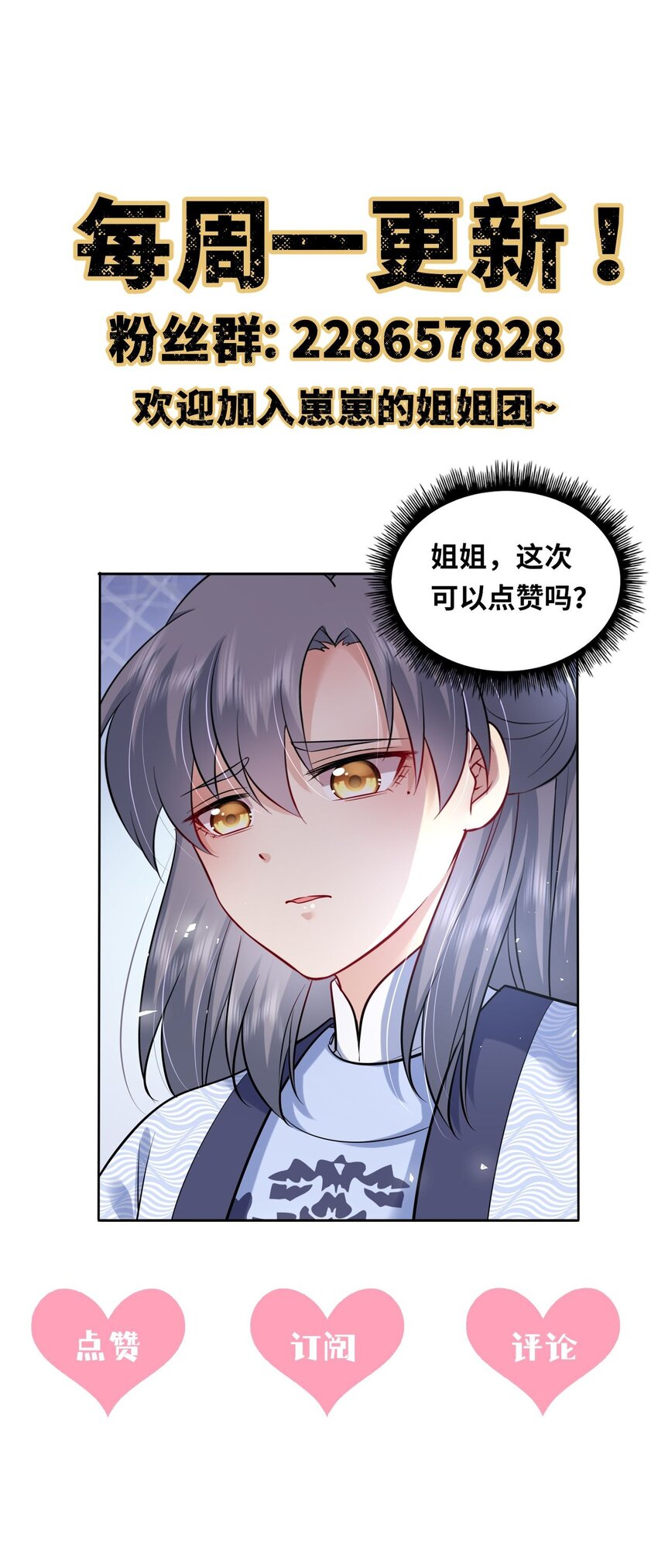031 罪有应得47