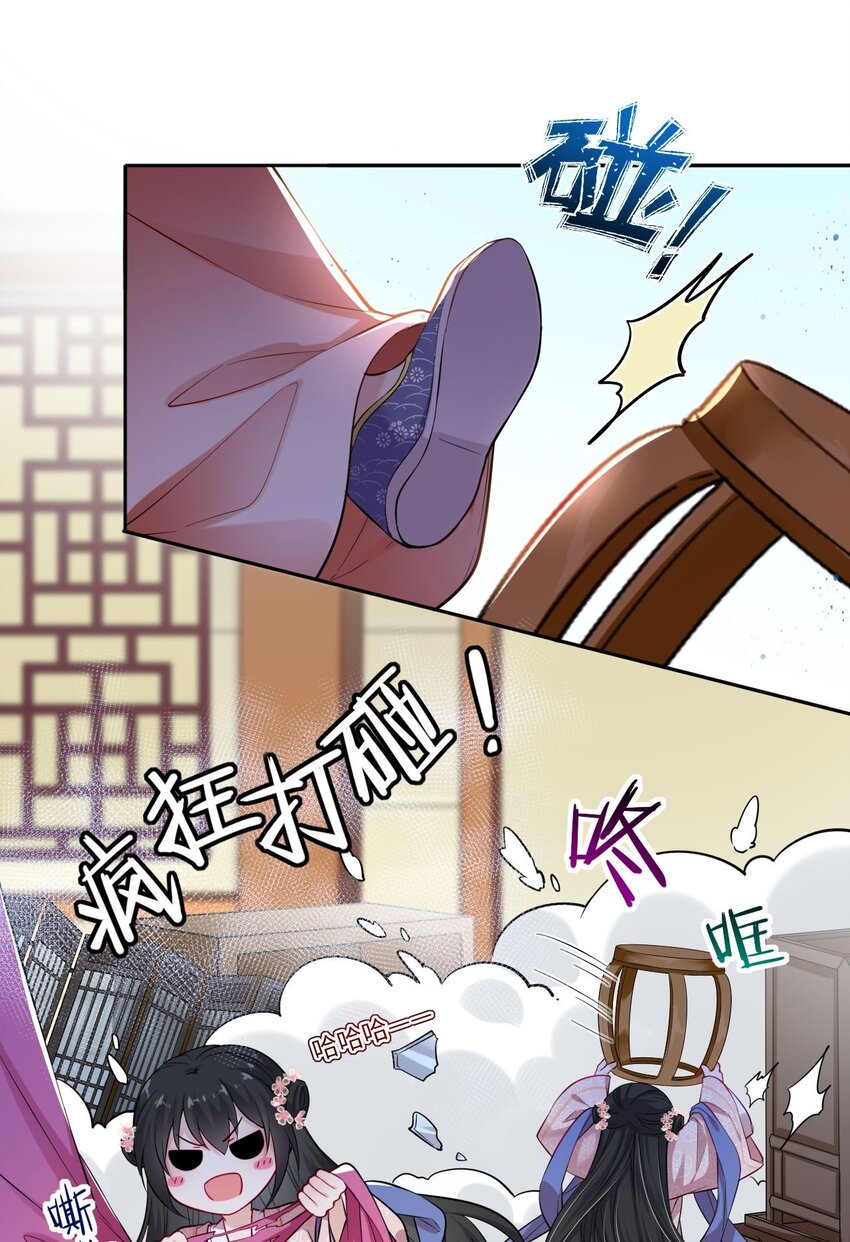 003 崽竟然看这种书？！20