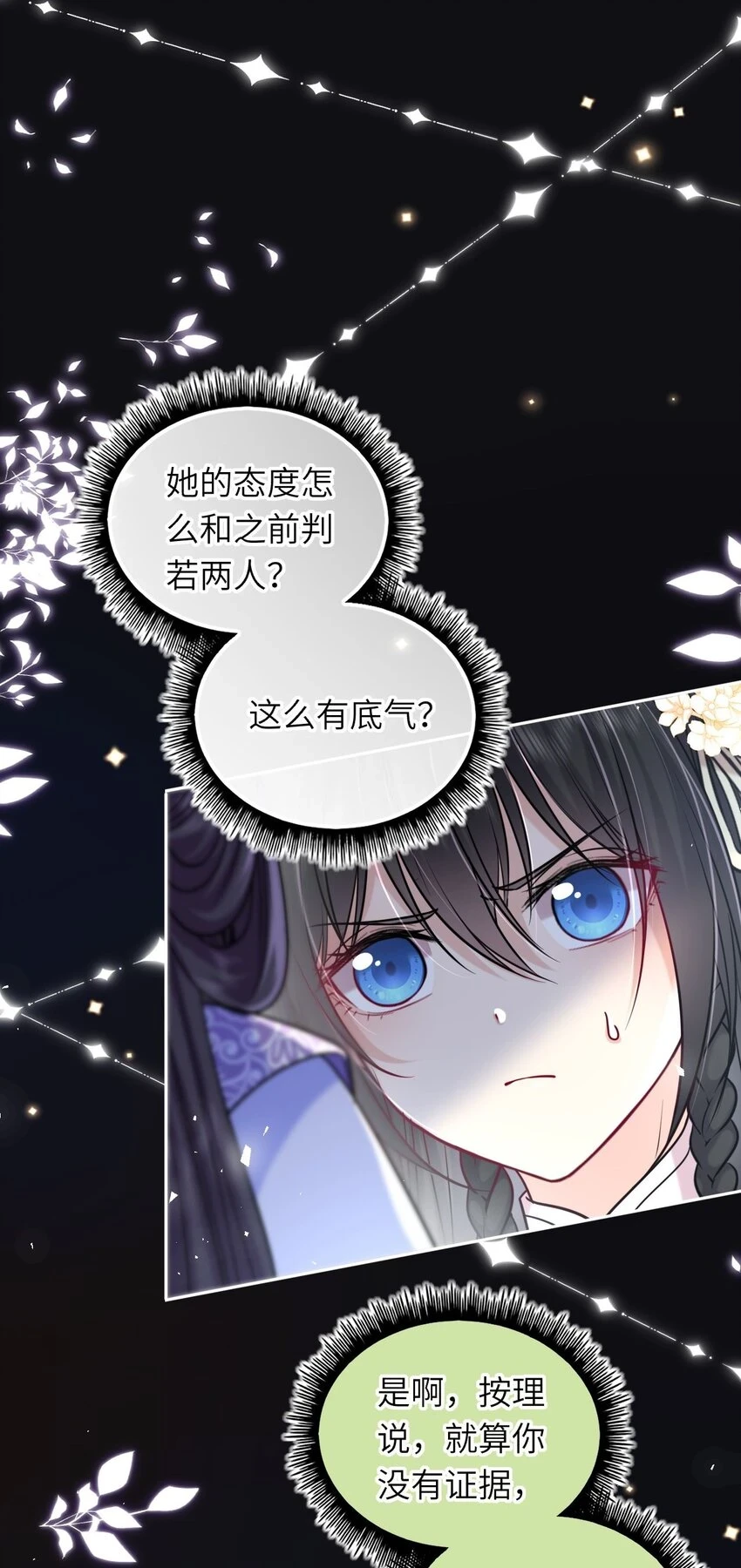042 身中奇毒无药可解43