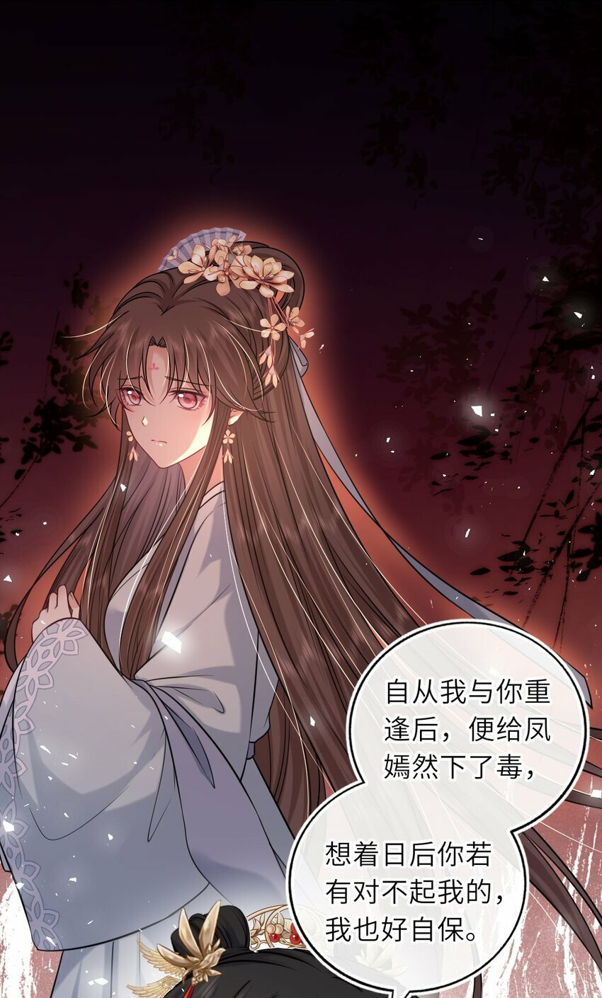 063 激吻34