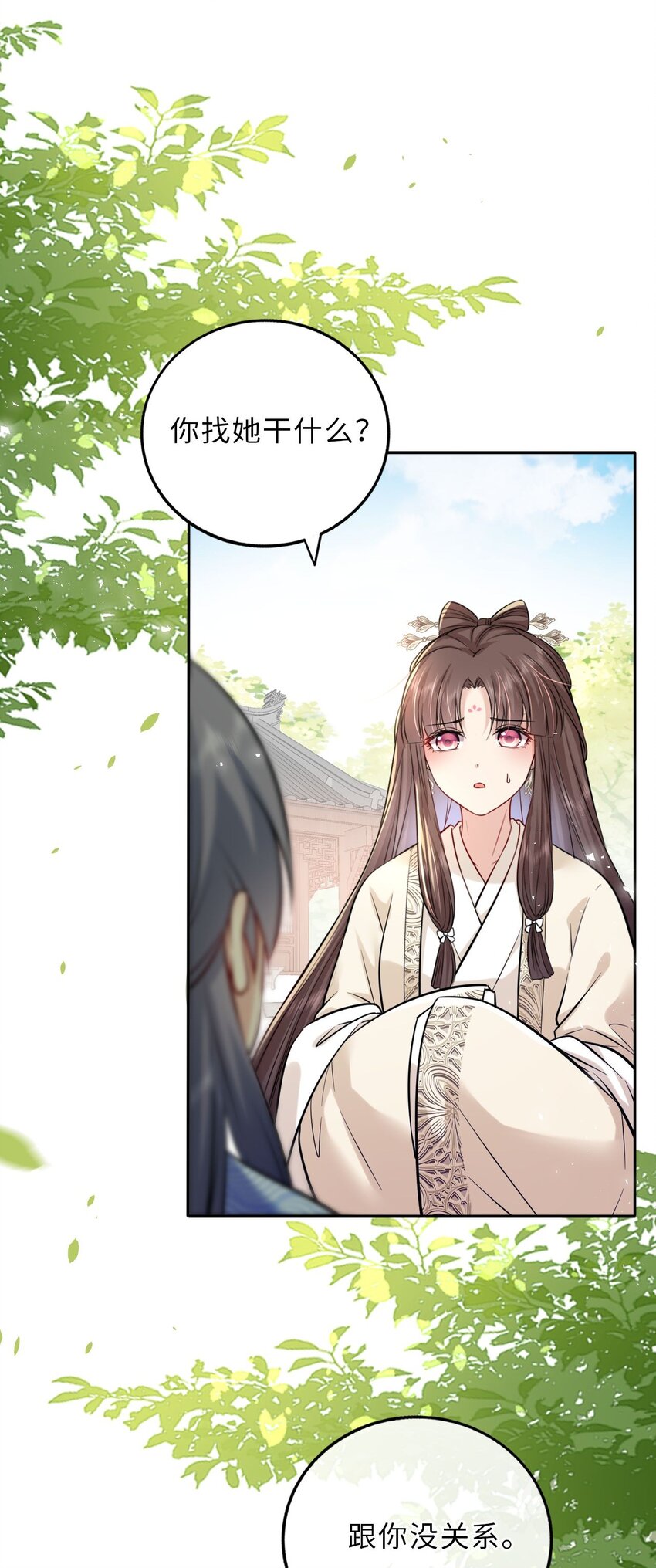 028 男主的心是石头做的19