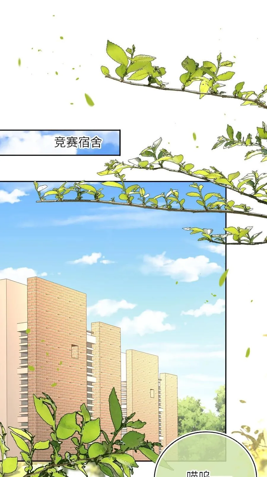 112 真·躲猫猫2
