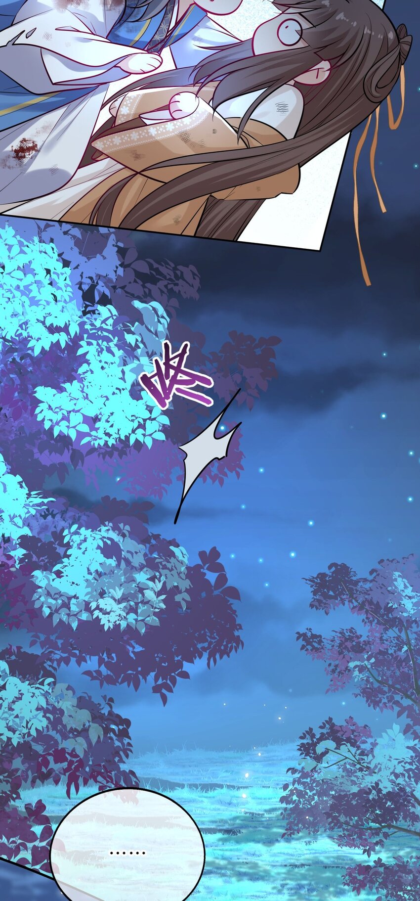 022 这个男主好难哄！26