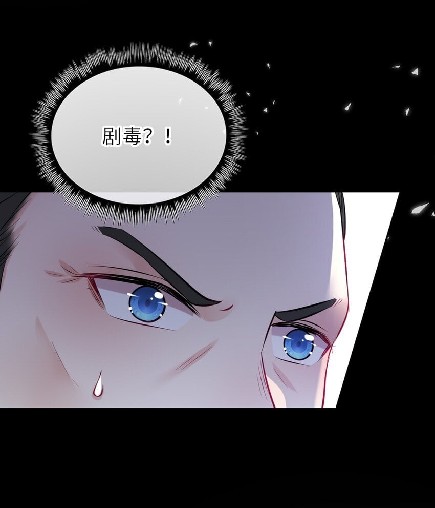 068 请罪9