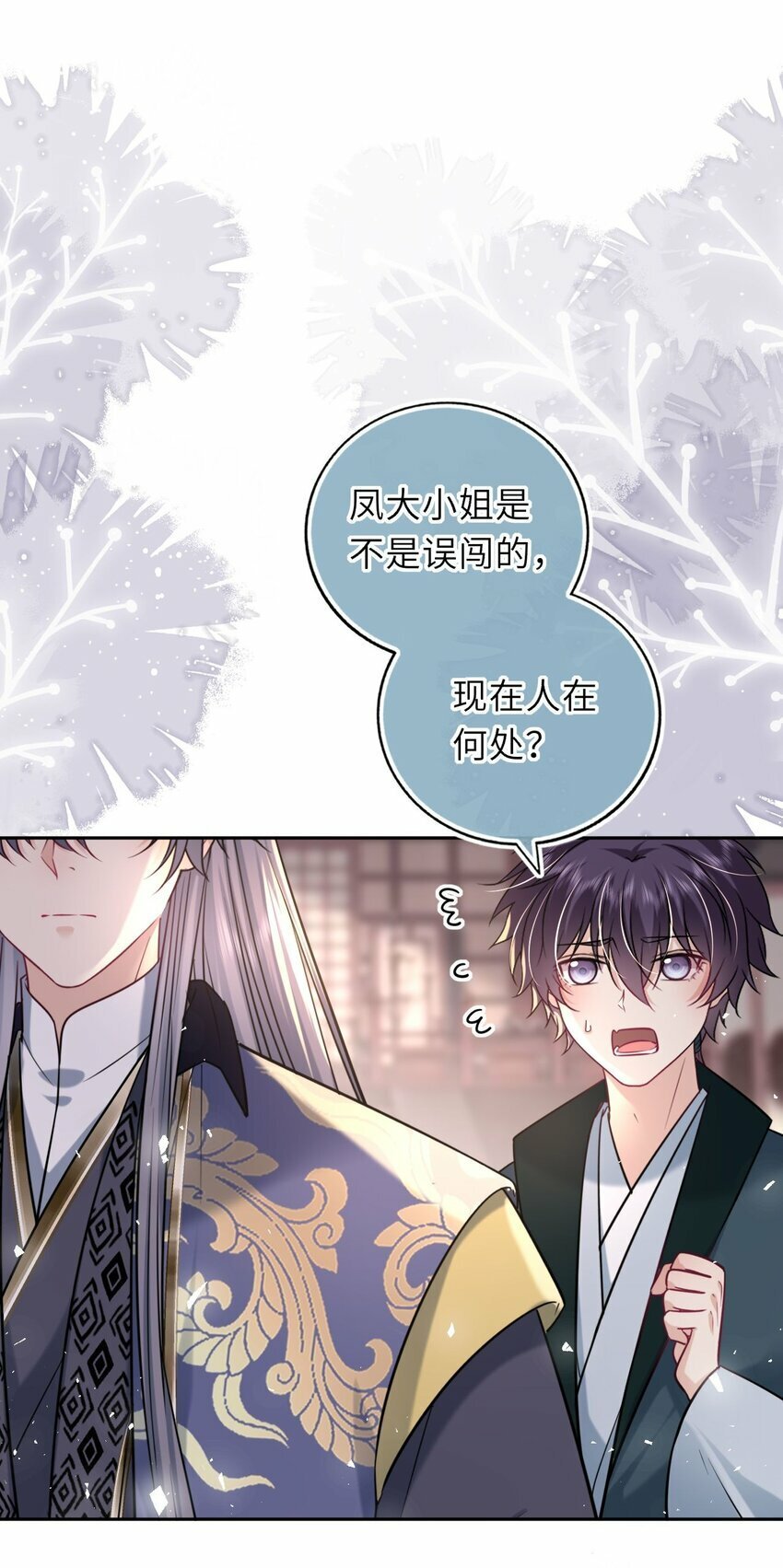 063 激吻2