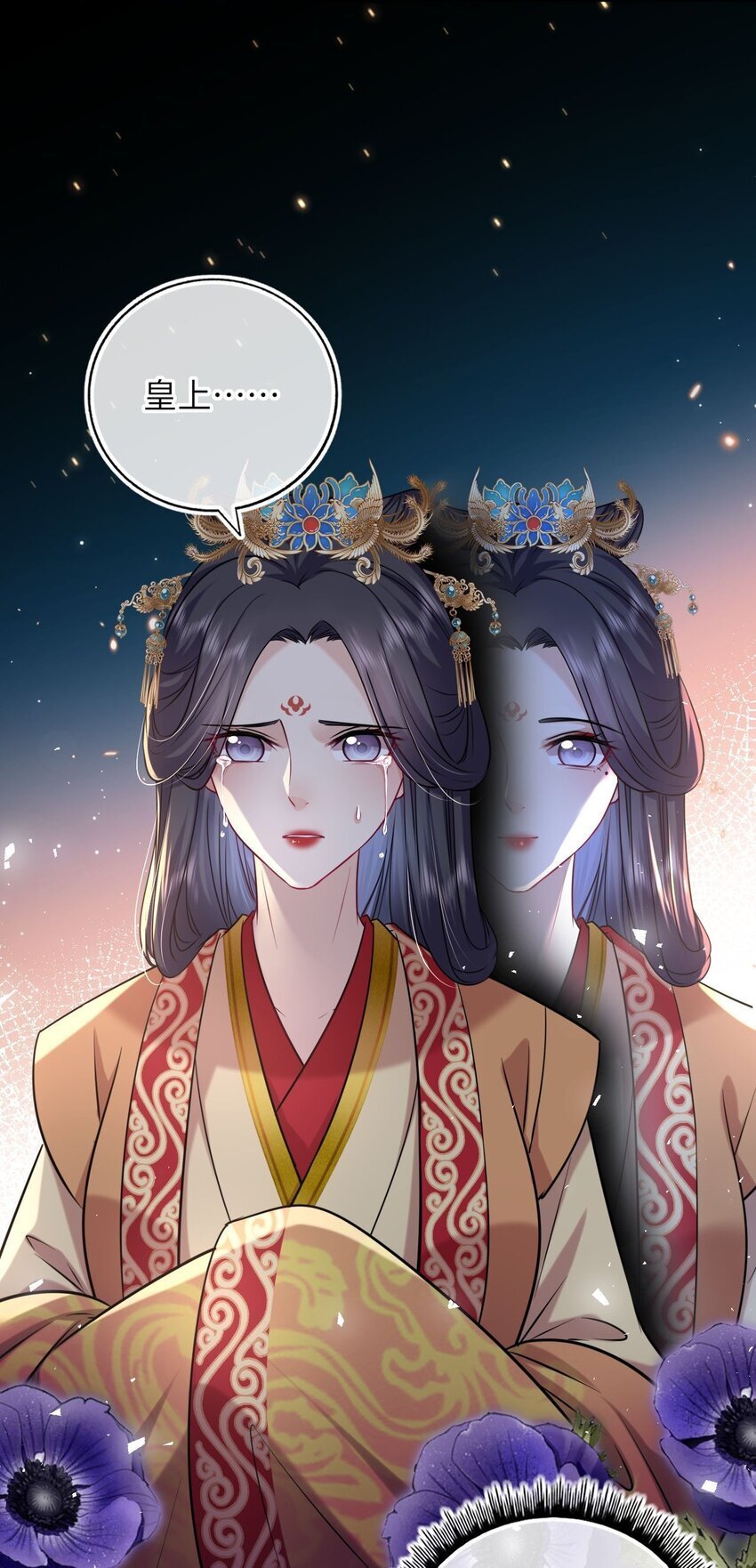 070 划清界线7