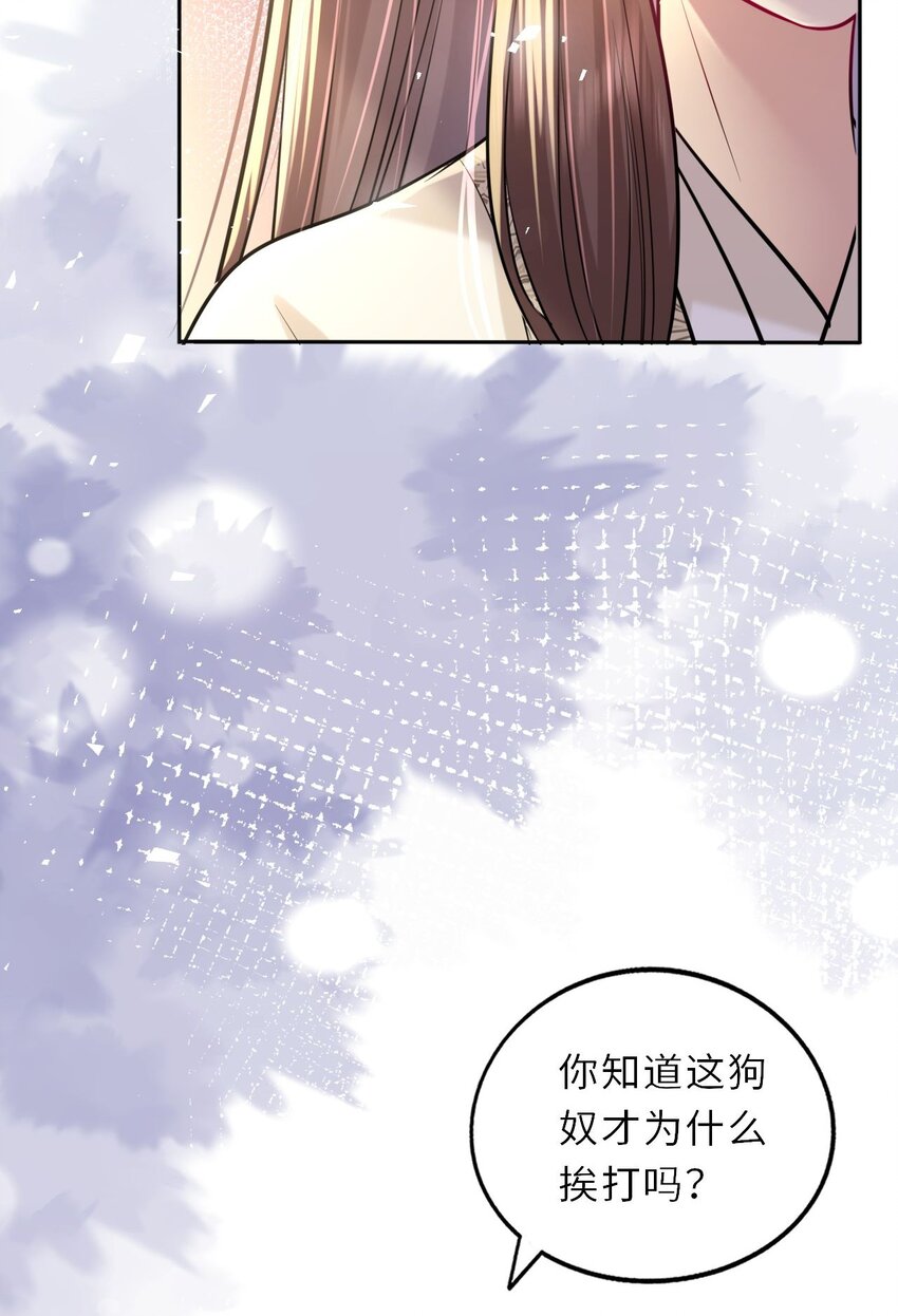 027 记得每天来找我玩哦37