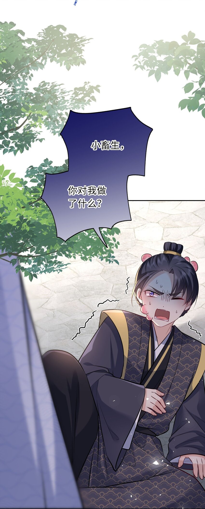 031 罪有应得19