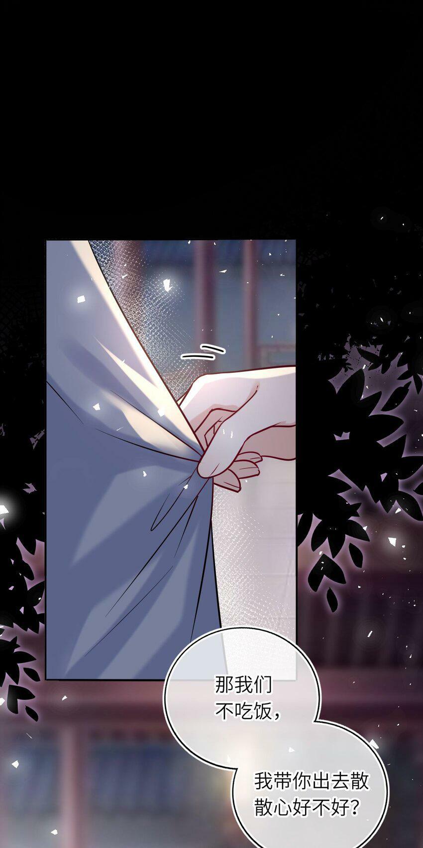 045 我们一起看星星12