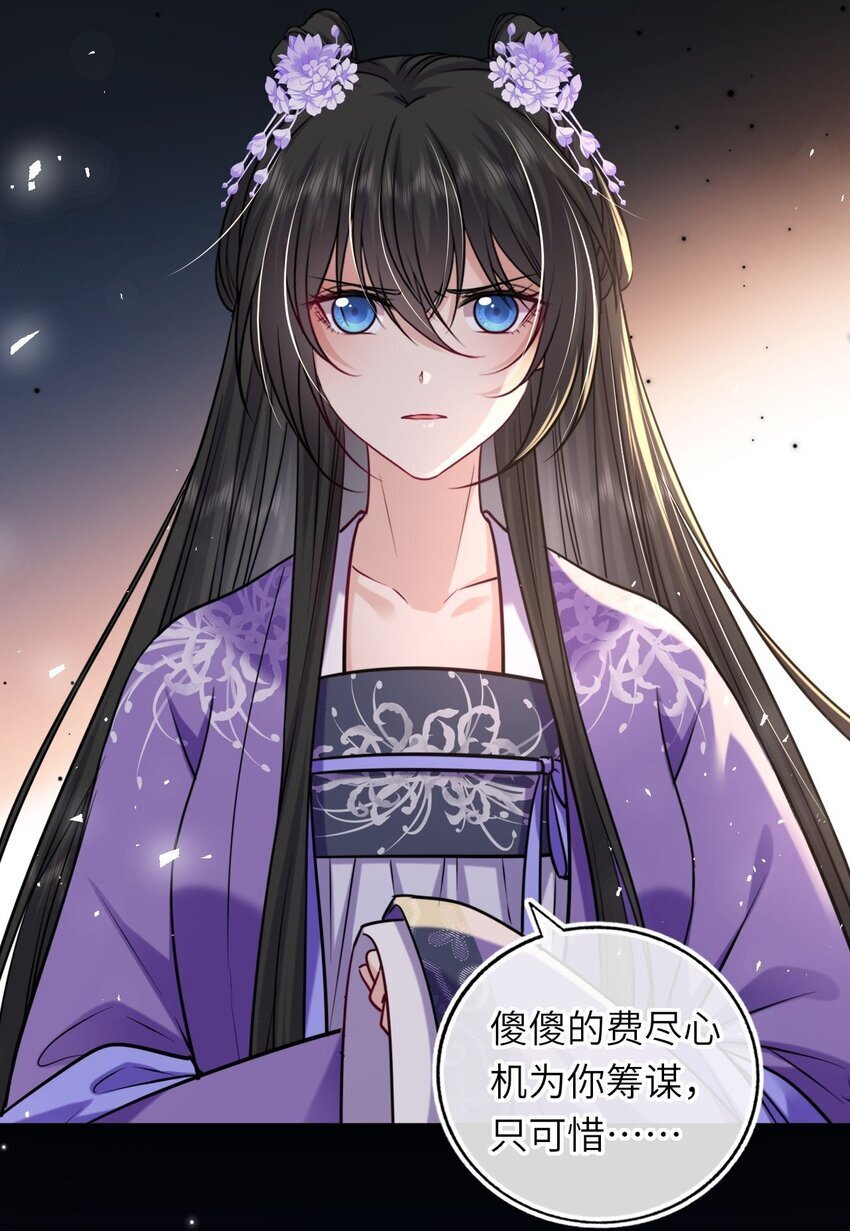 070 划清界线20