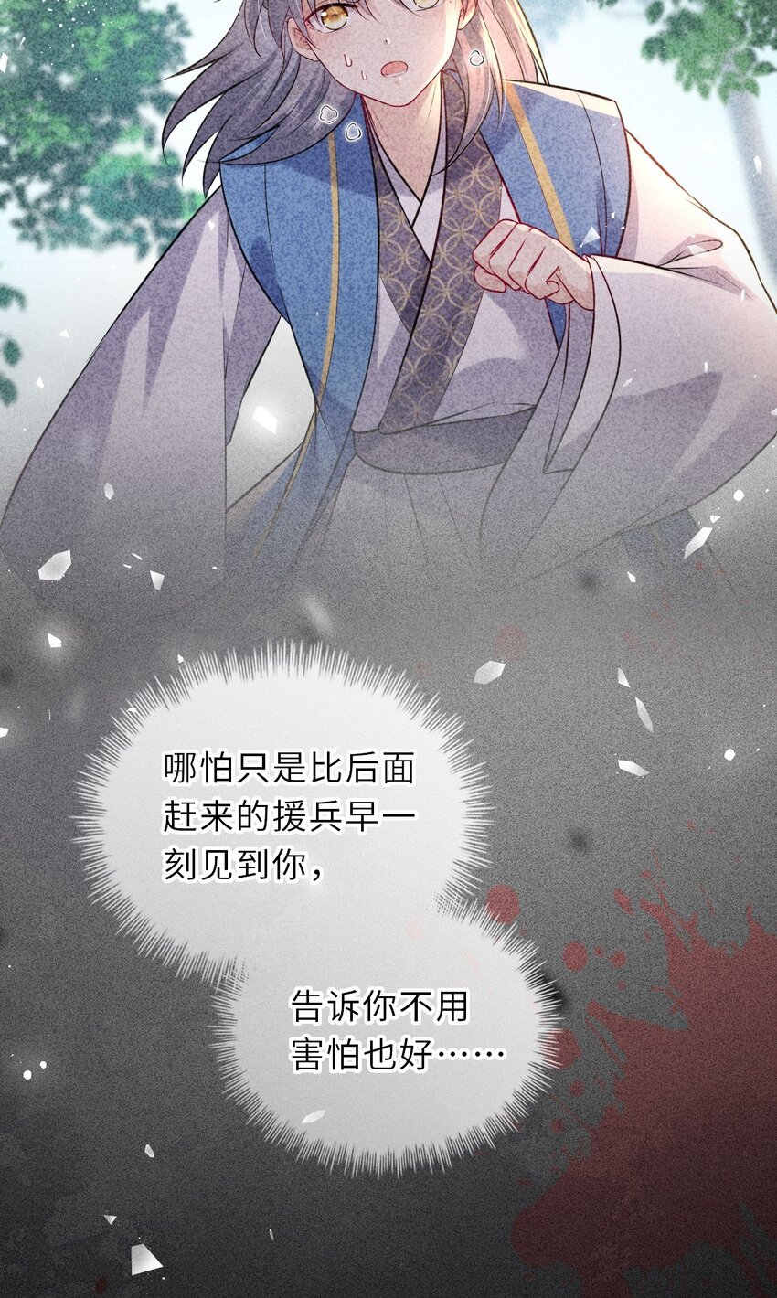 025 小孩子不能练魔功6