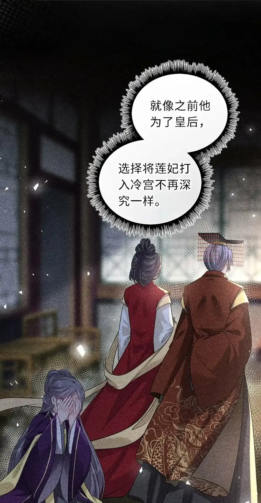 039 原来是嫉妒啊22
