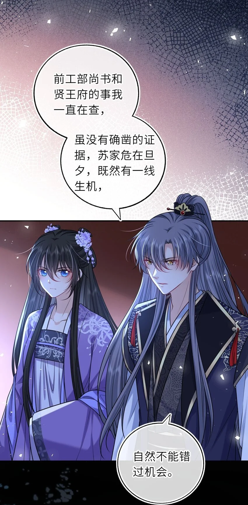 081 引蛇出洞7