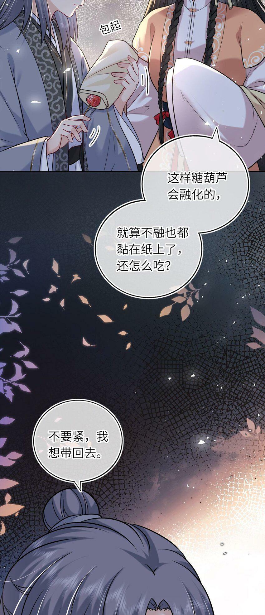 045 我们一起看星星20