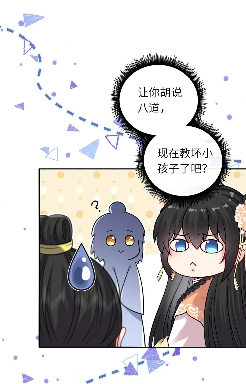 042 身中奇毒无药可解4