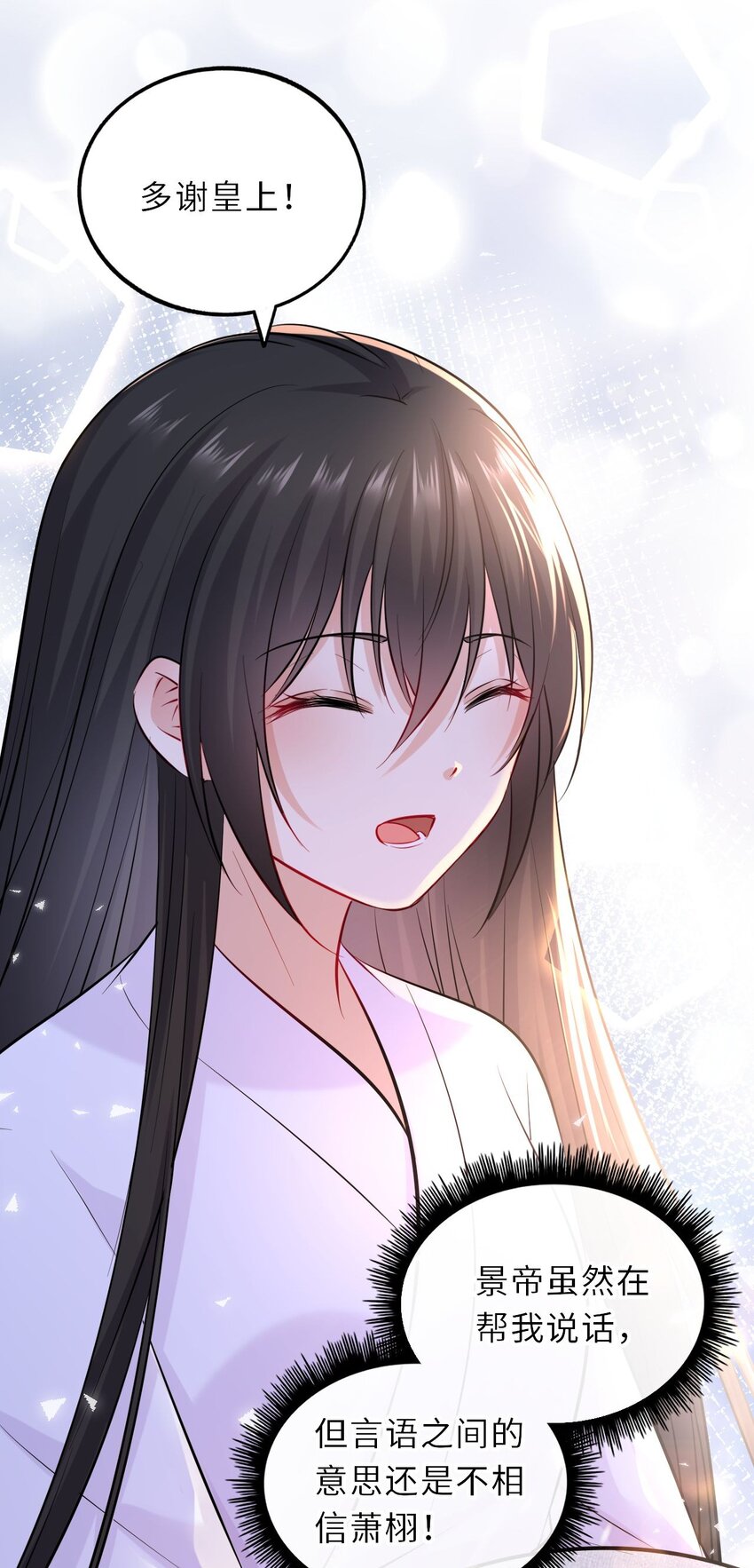 018 为他以身试险42