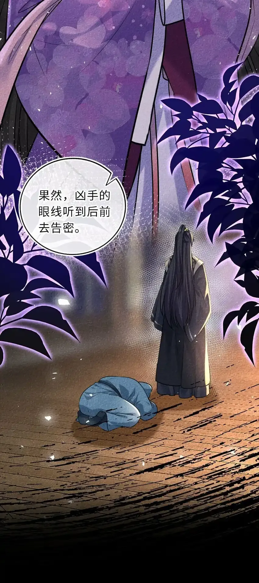 039 原来是嫉妒啊9