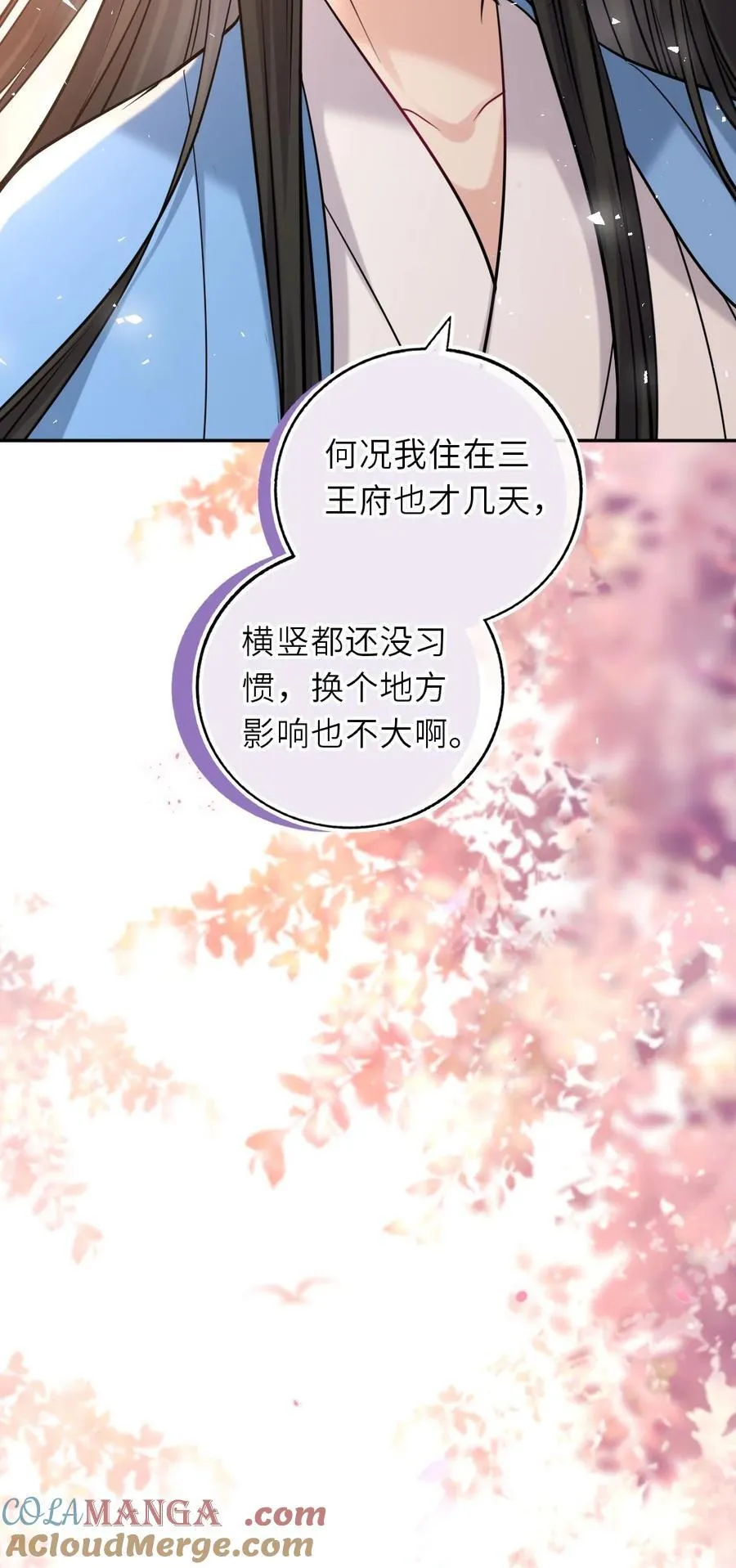 103 唯一的皇后38