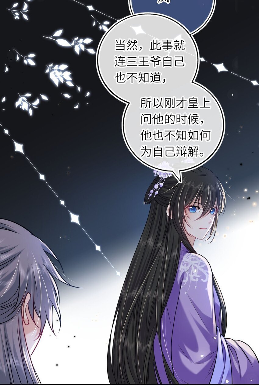 069 幕后真凶16