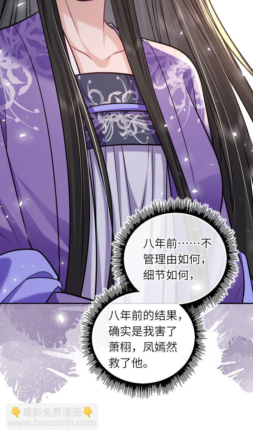 070 划清界线35