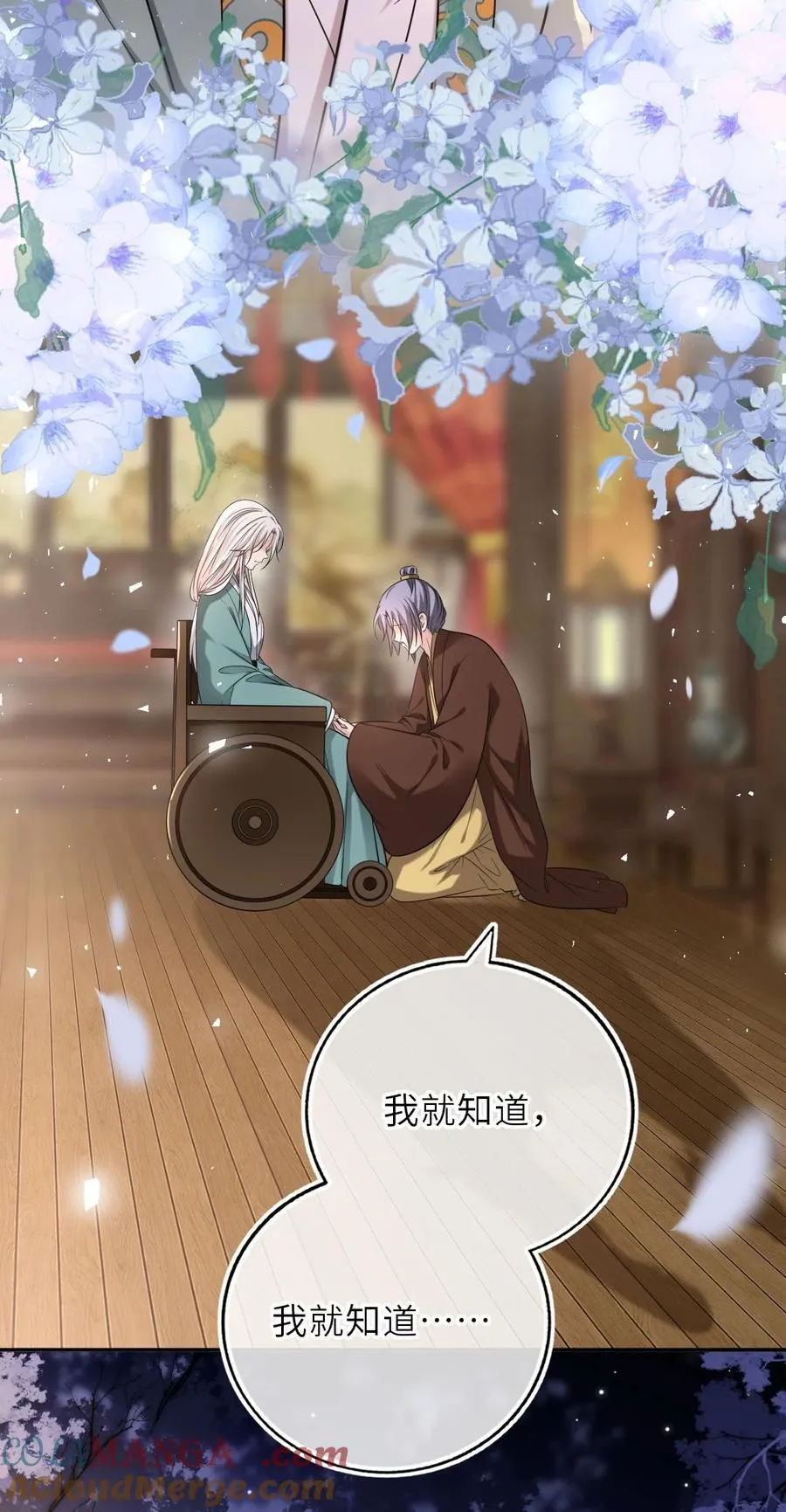 107 阖家团圆39