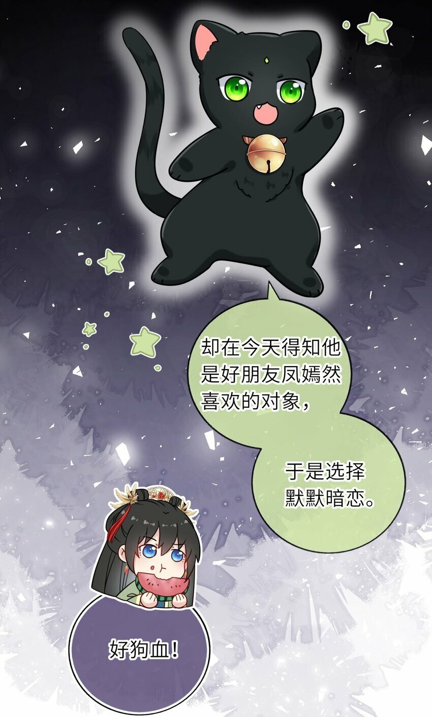 057 求娶3