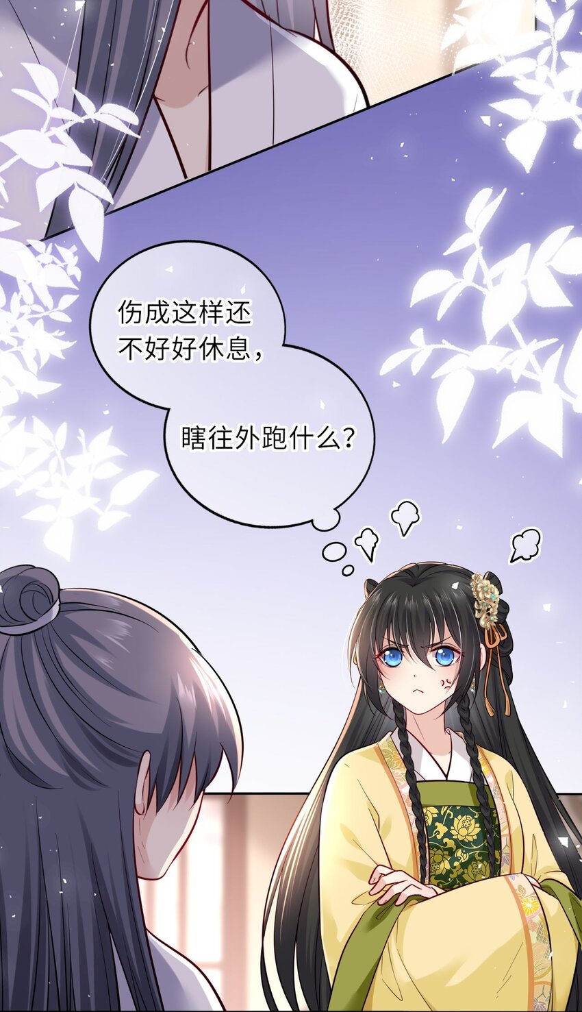 013 偷偷给崽买玉佩16