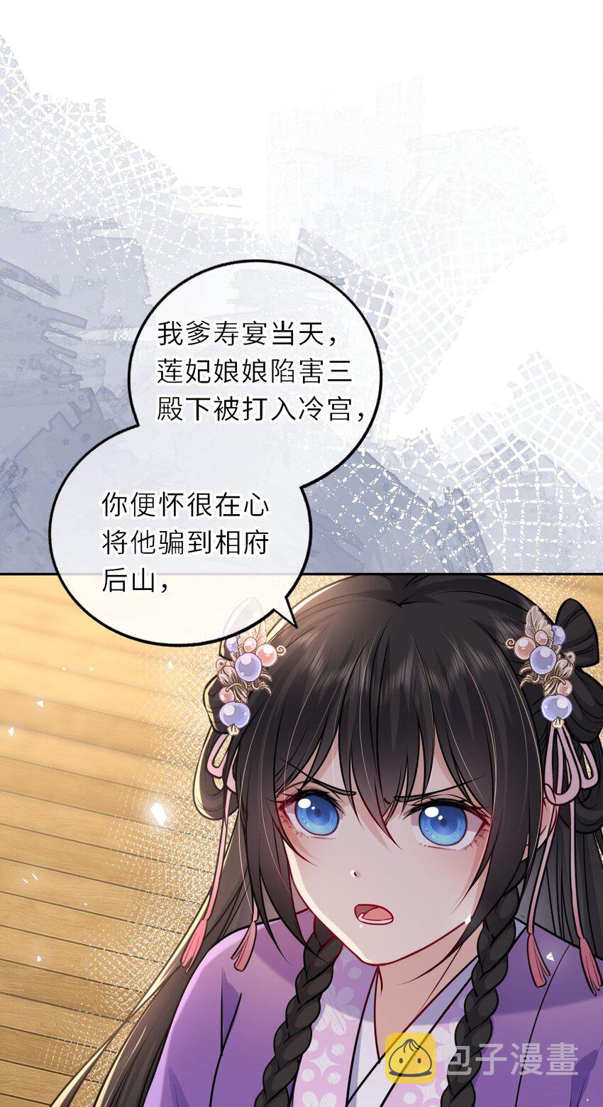 036 醋王崽崽25