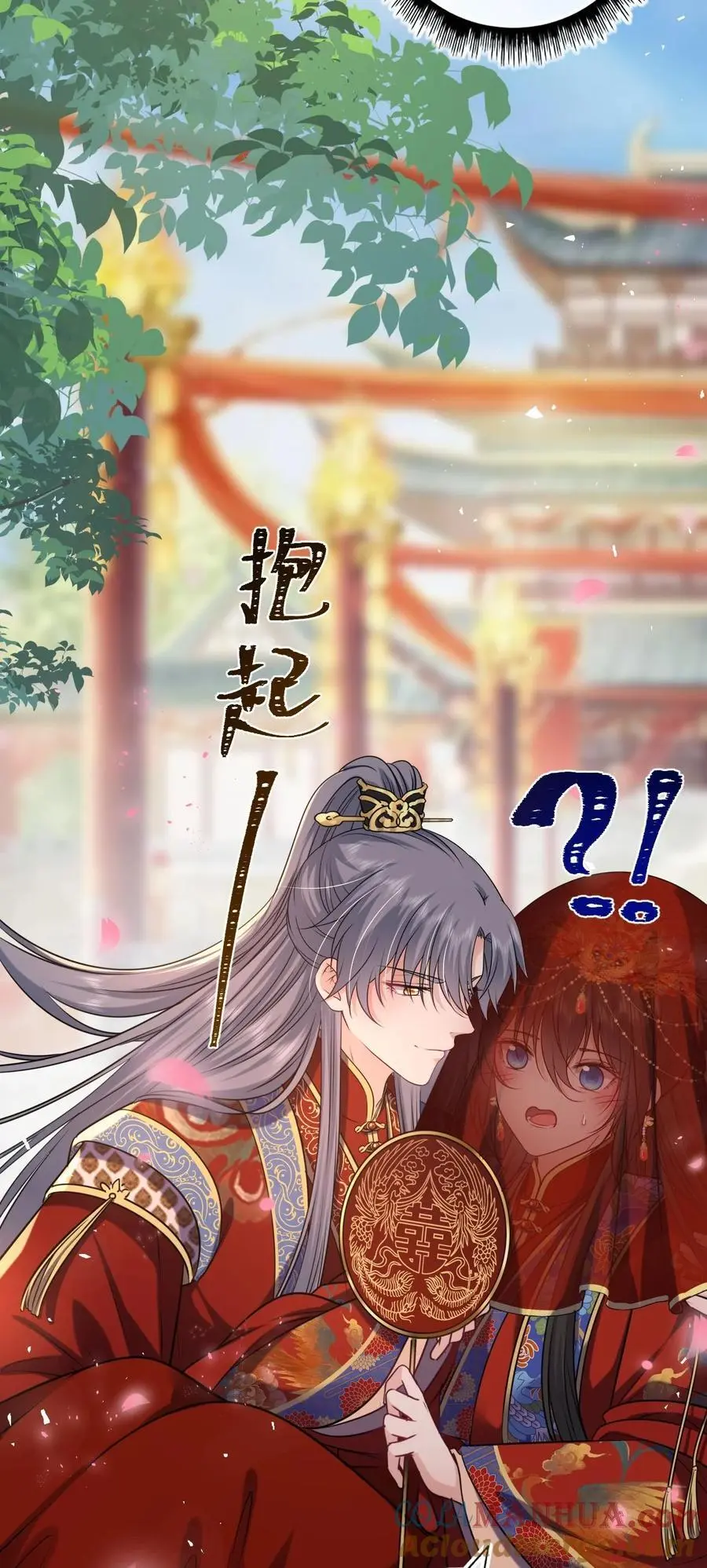 091 举行婚礼9