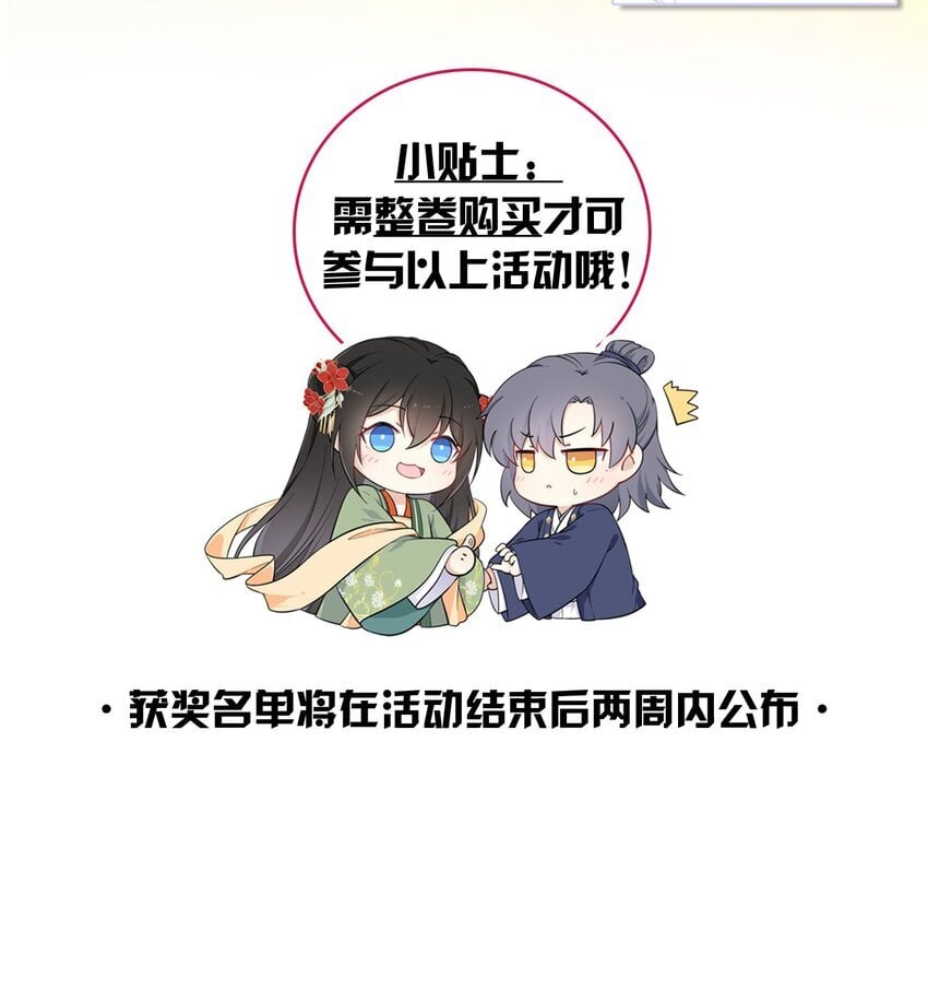 069 幕后真凶47