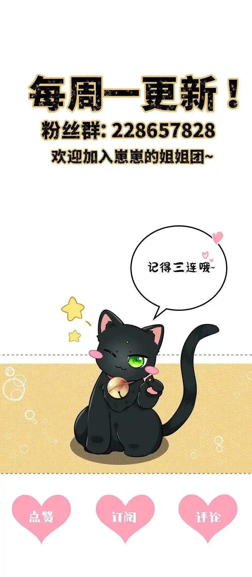 039 原来是嫉妒啊53