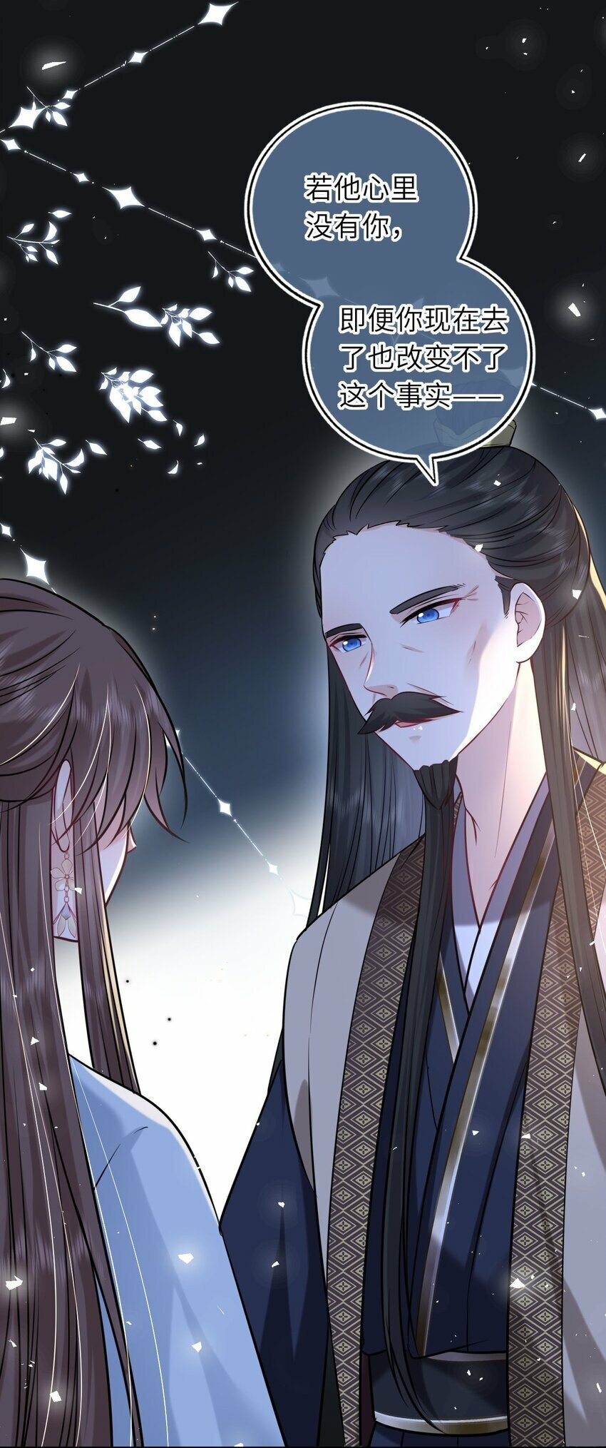 060 哄他睡觉18