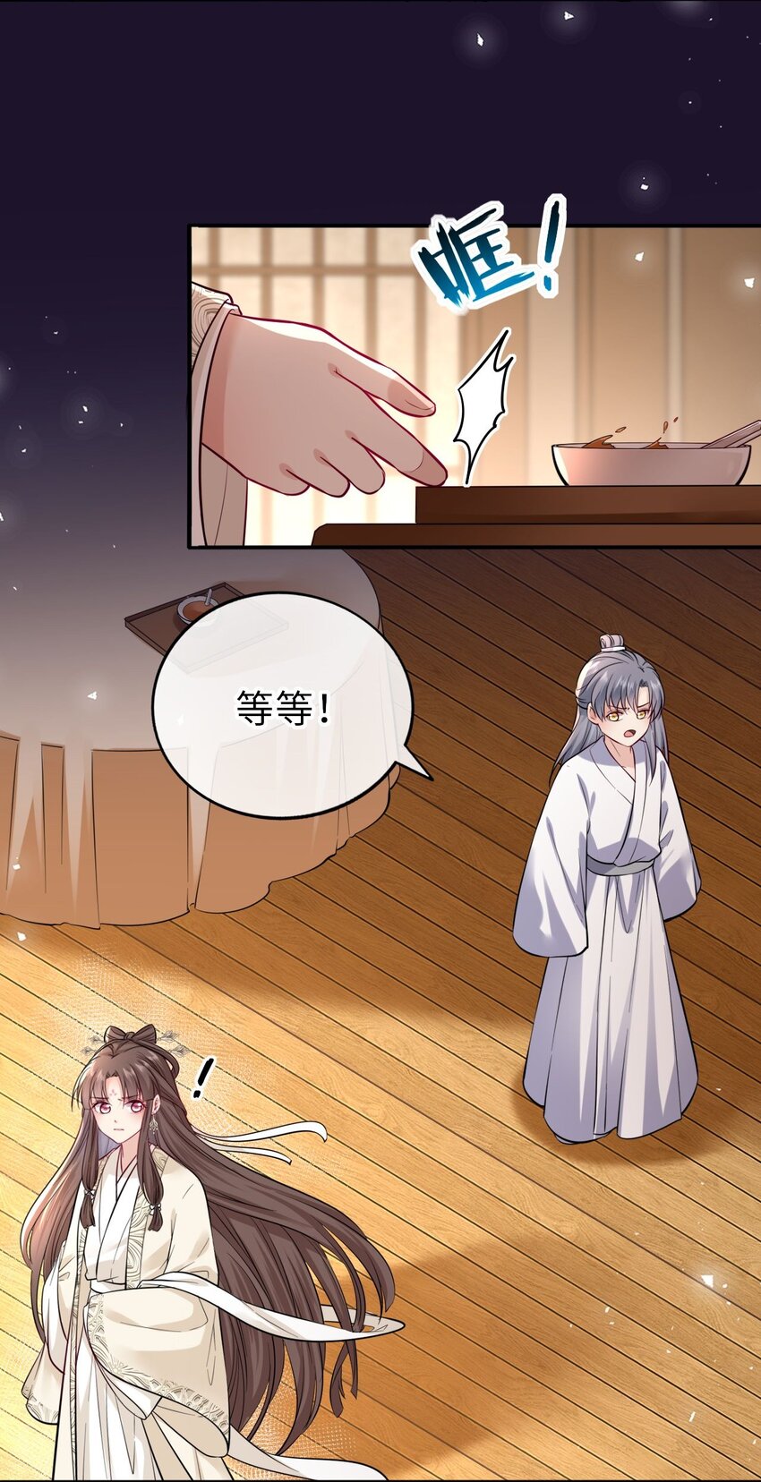011 恶毒女配怎么能照顾男主？14