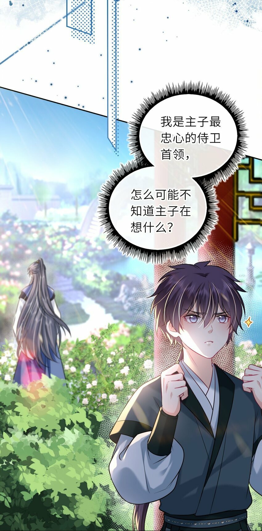 051 怕你死了14