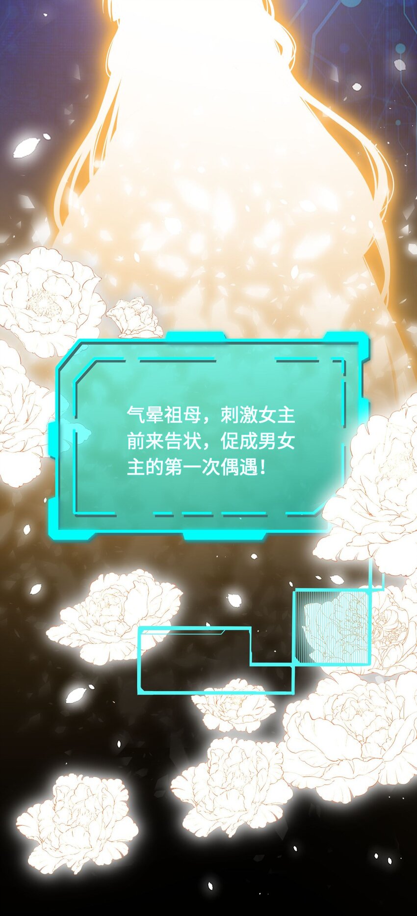 005 恶人先告状！36