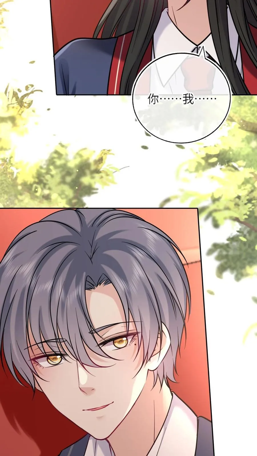 111 请勿越界44
