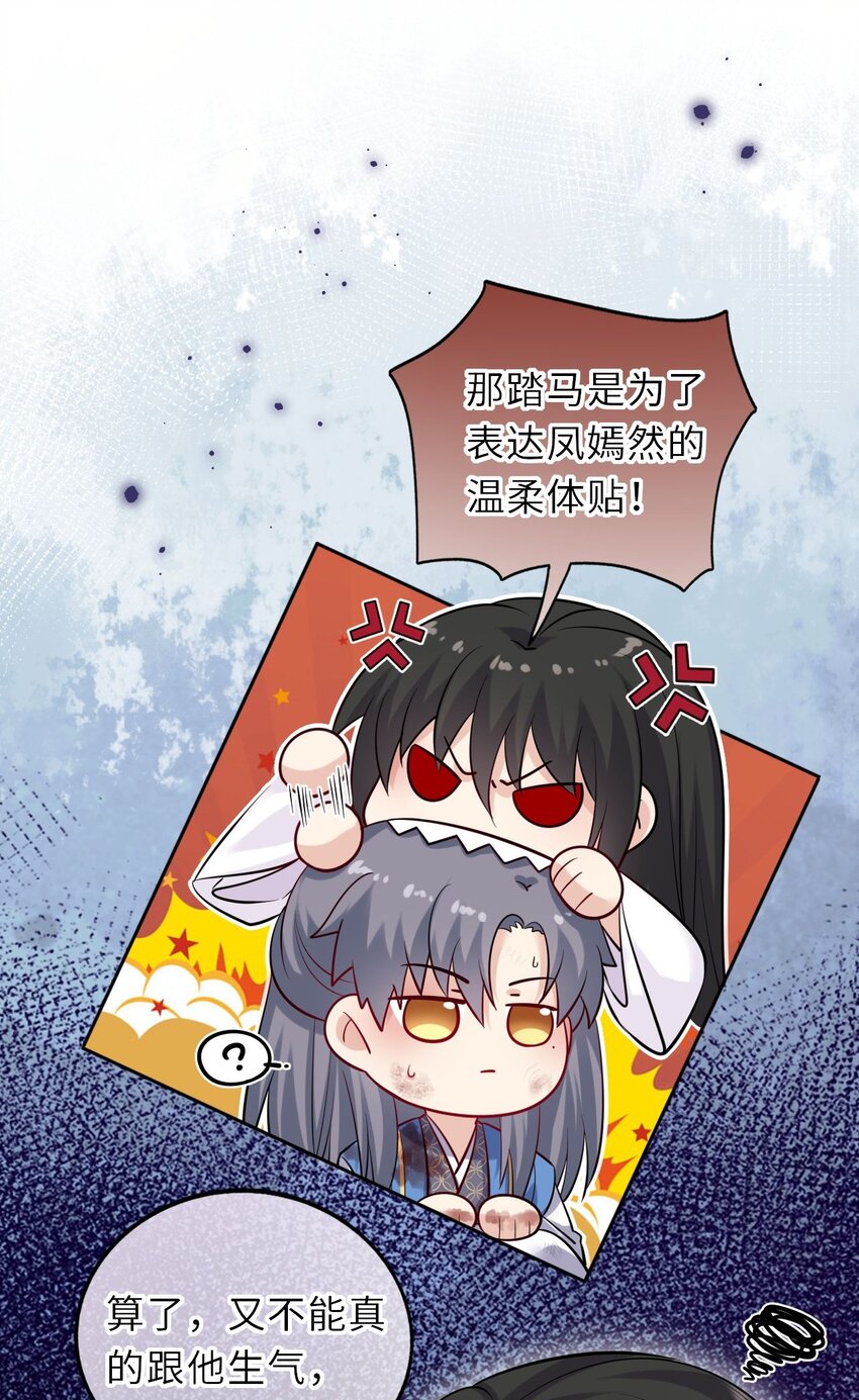 023 凤姐姐不要走4
