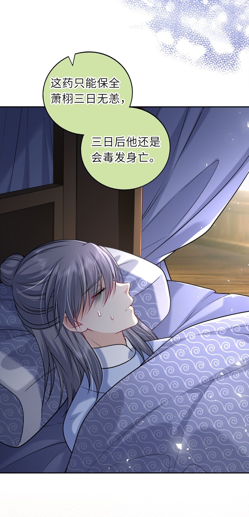 043 其实我一直都很喜欢你38