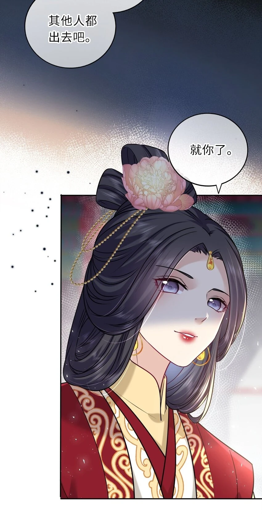 040 直球吃定傲娇43