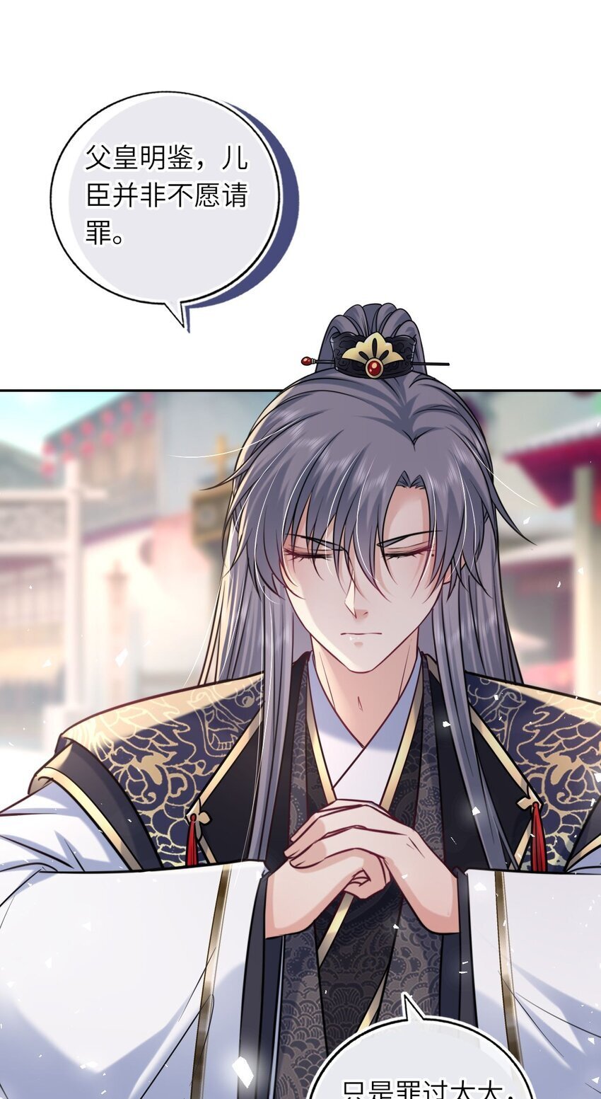 069 幕后真凶2