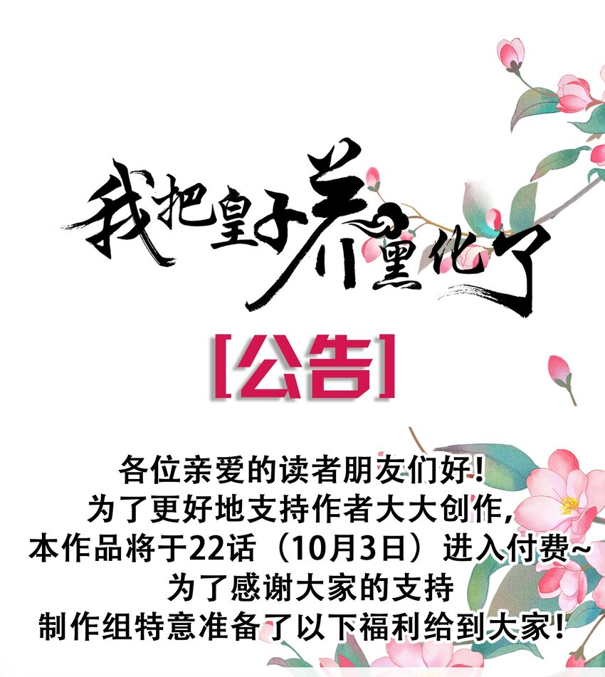 023 凤姐姐不要走45
