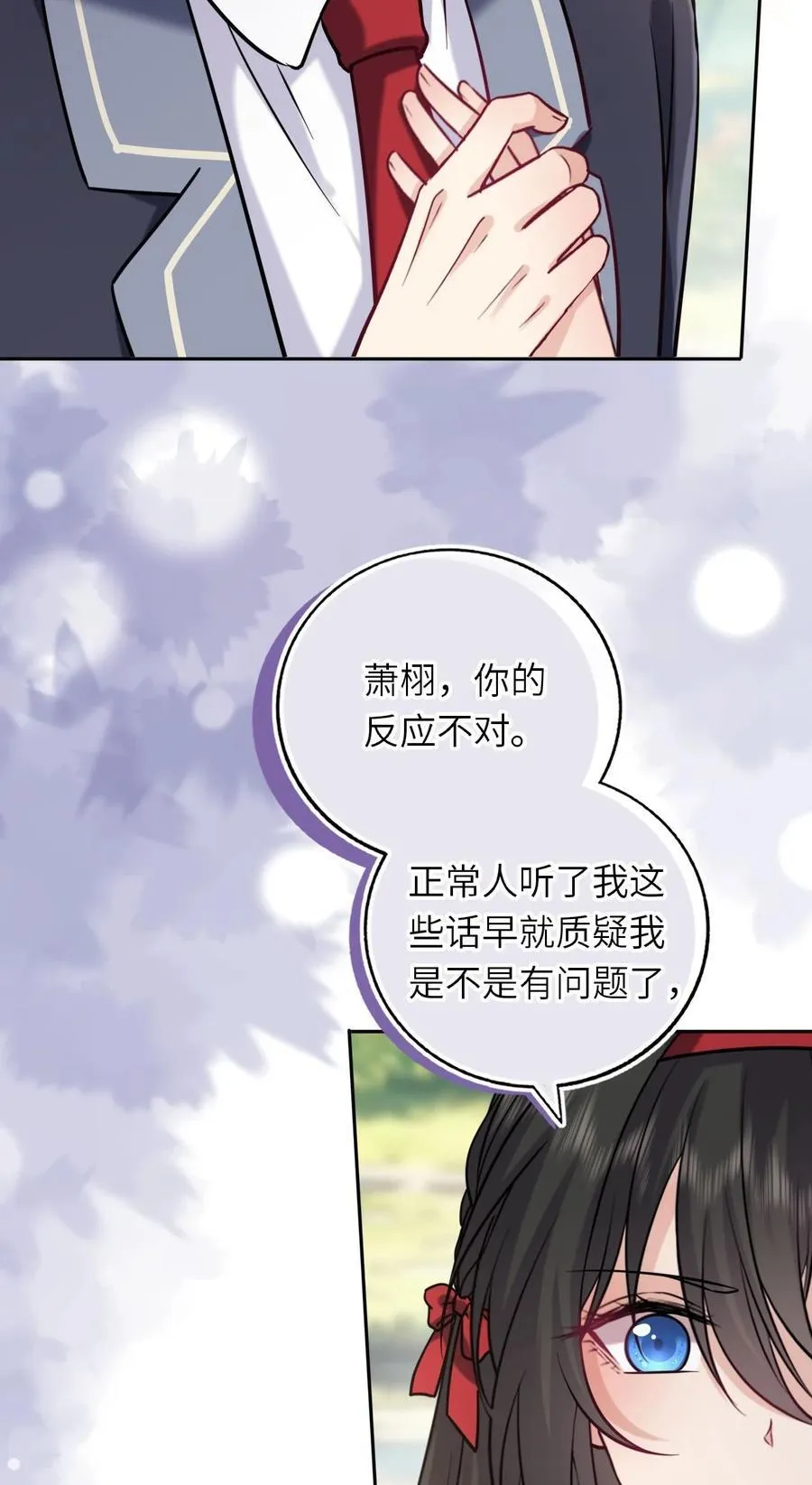 109 水中鉴情31