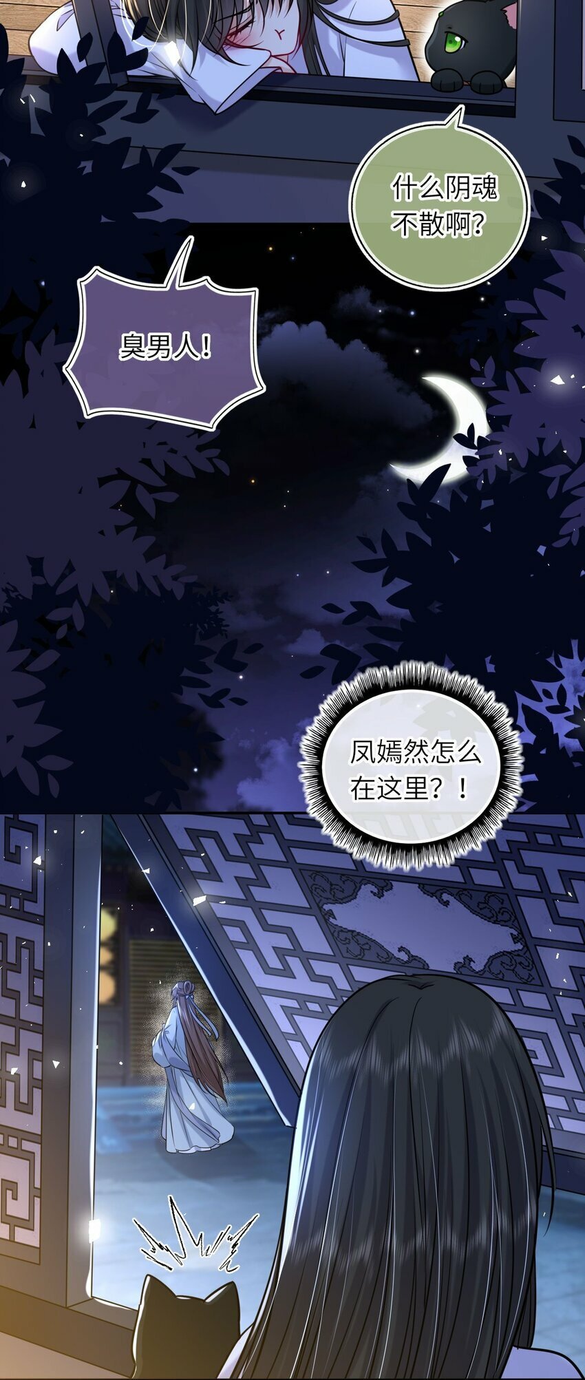 065 从无男女之情39