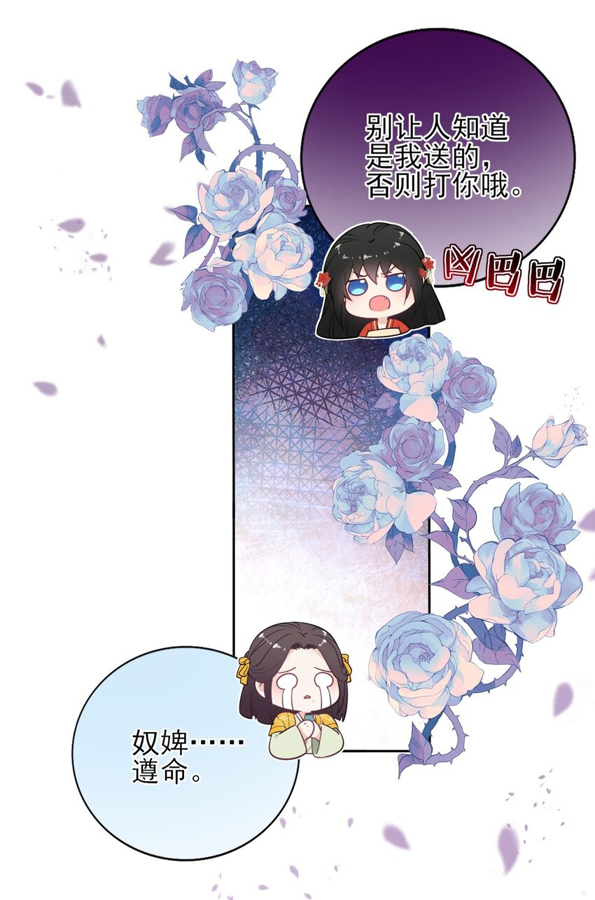 002 给崽送砒霜？22