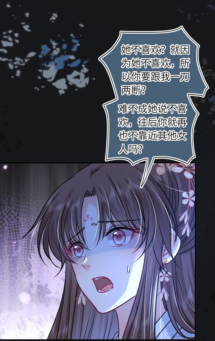 071 八年前的真相10