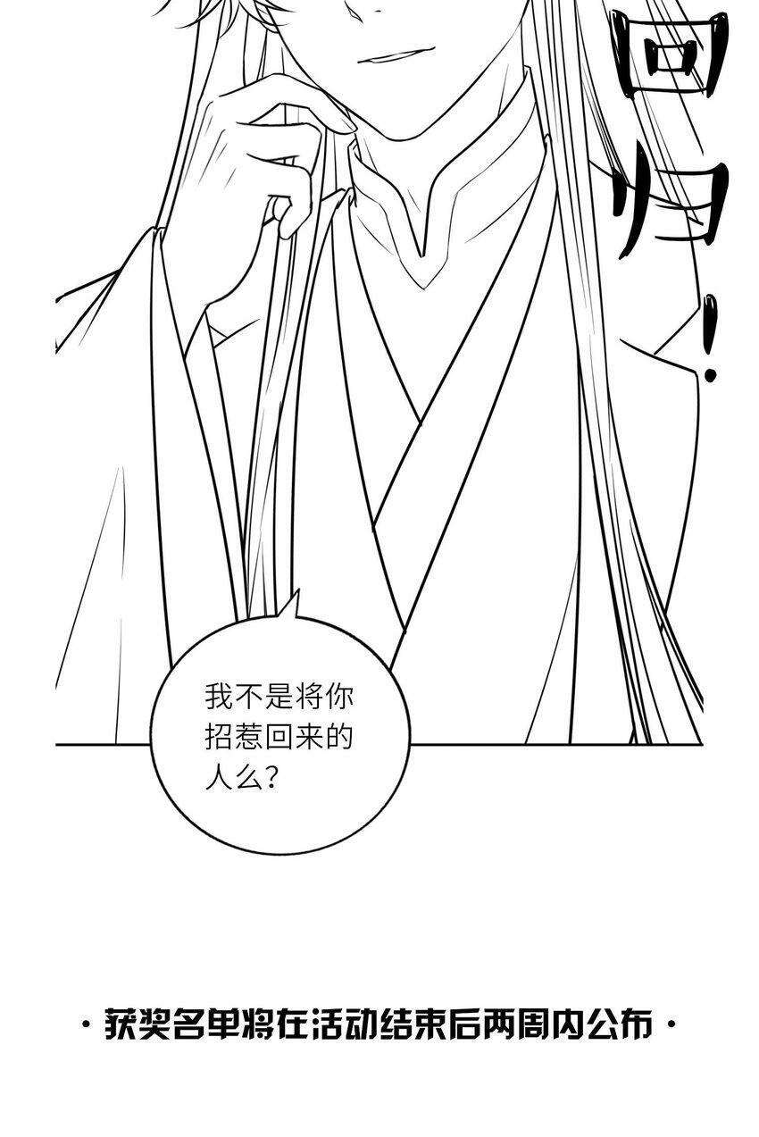 047 八年后，重逢44