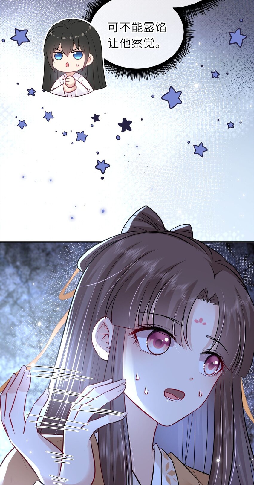 023 凤姐姐不要走14