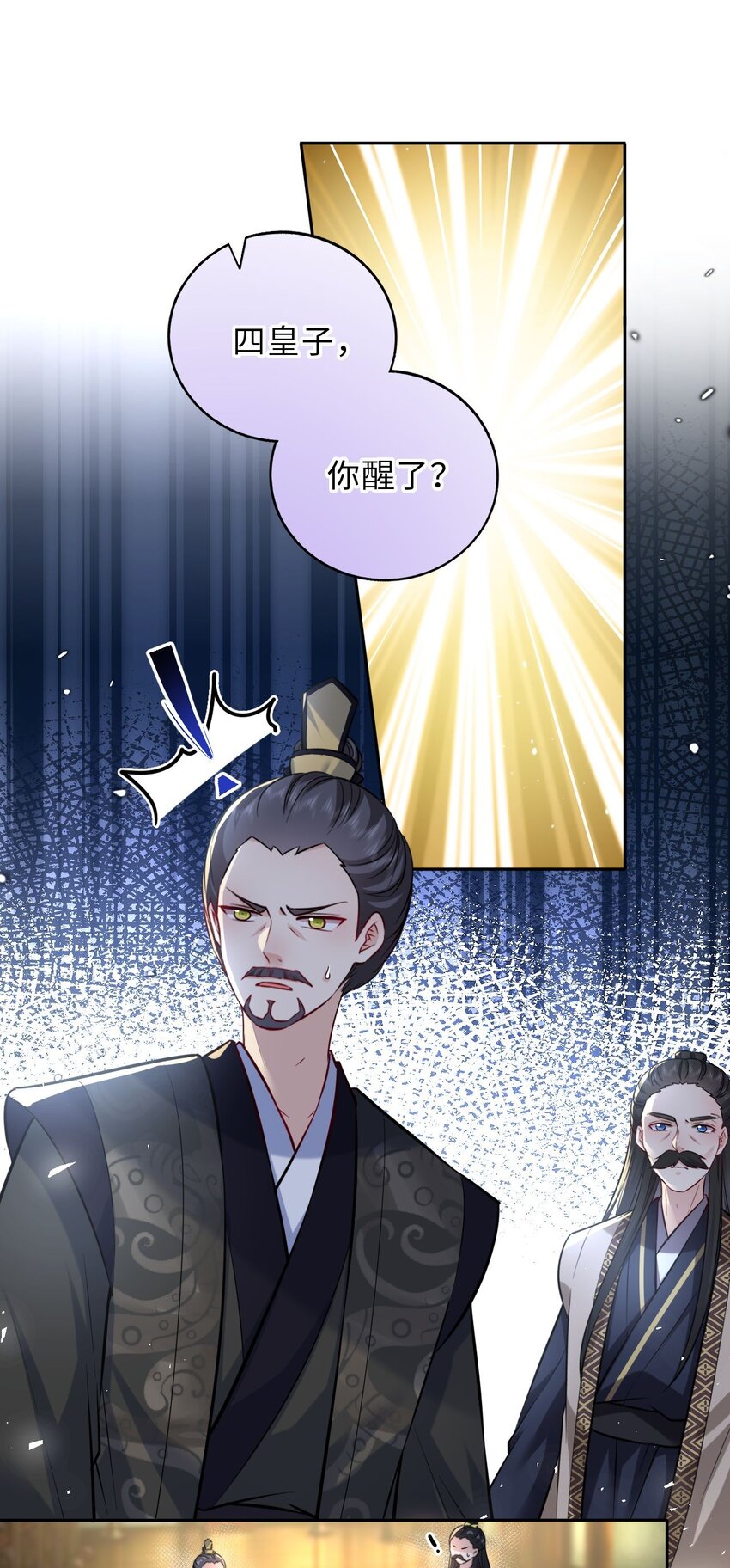 034 不愧是父女！2