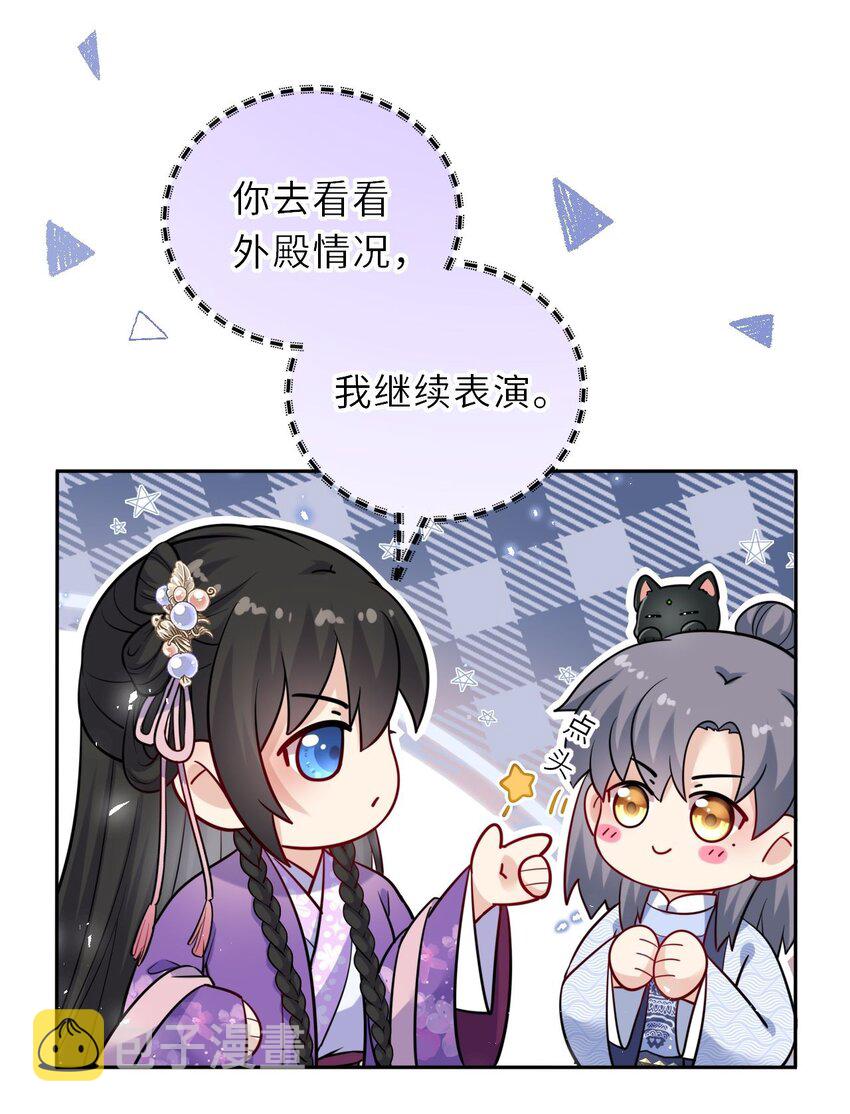 034 不愧是父女！13